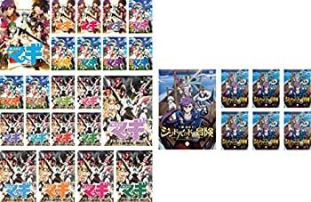 マギ MAGI 全22巻 ショップ + シンドバッドの冒険 全7巻 [レンタル落ち] 全
