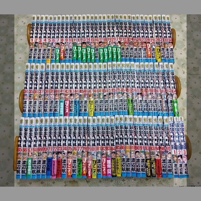 弱虫ペダル コミック 新品 1-97巻セット - メルカリ