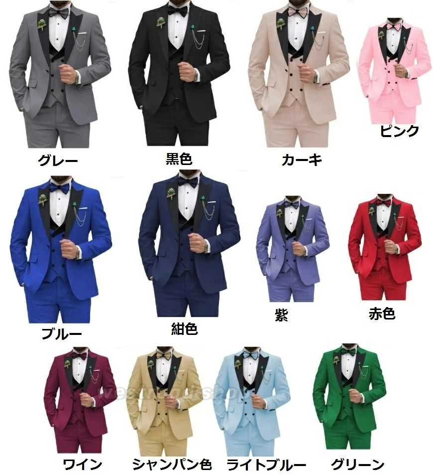 スーツ メンズ スリーピース セットアップ ジャケット ベスト パンツ スリムフィット ビジネス フォーマル カジュアル 韓国ファッション ト