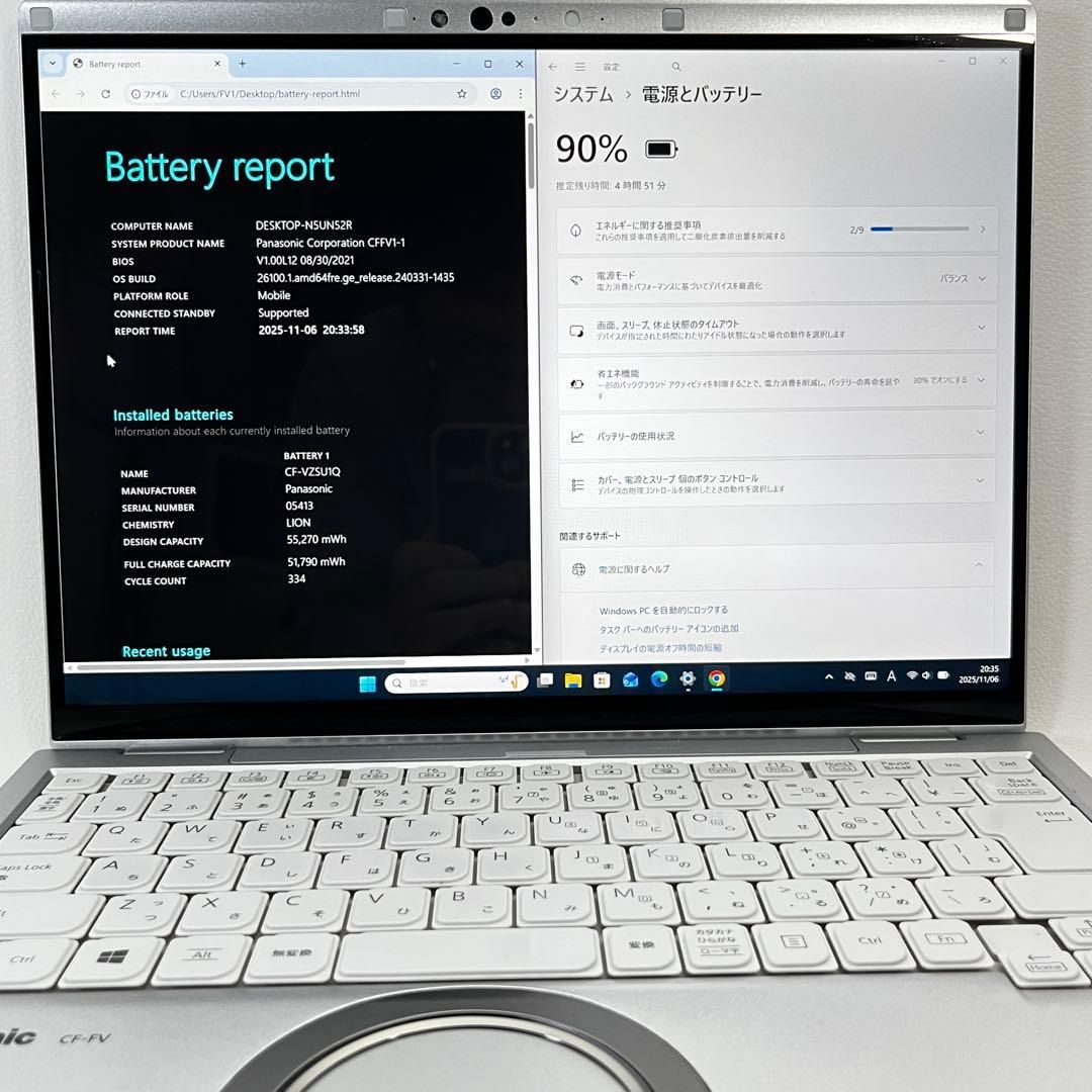 レッツノート CF-FV1 高精細2160×1440ﾄﾞｯﾄ SSD256GB RAM16GB