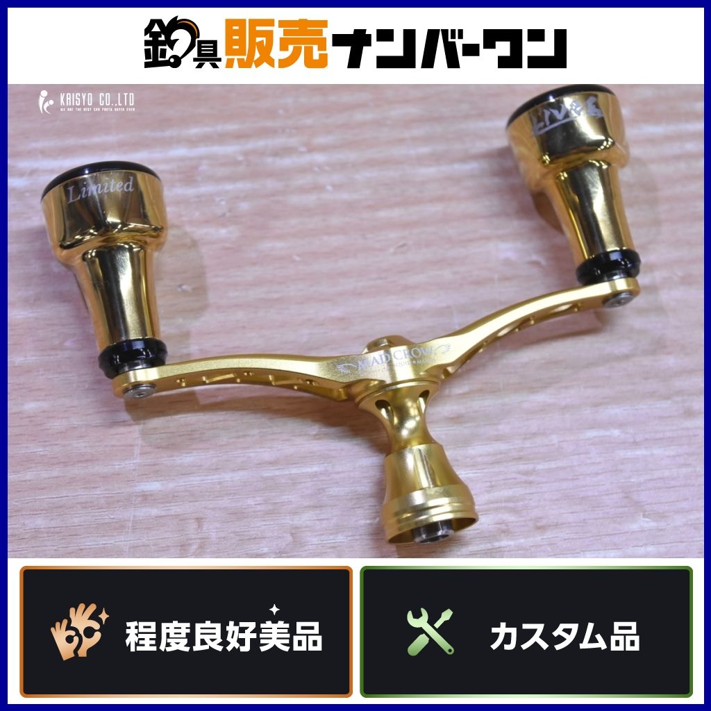 リブレ スクイッドマニア マッドクロウ ウィング 98 ノブ