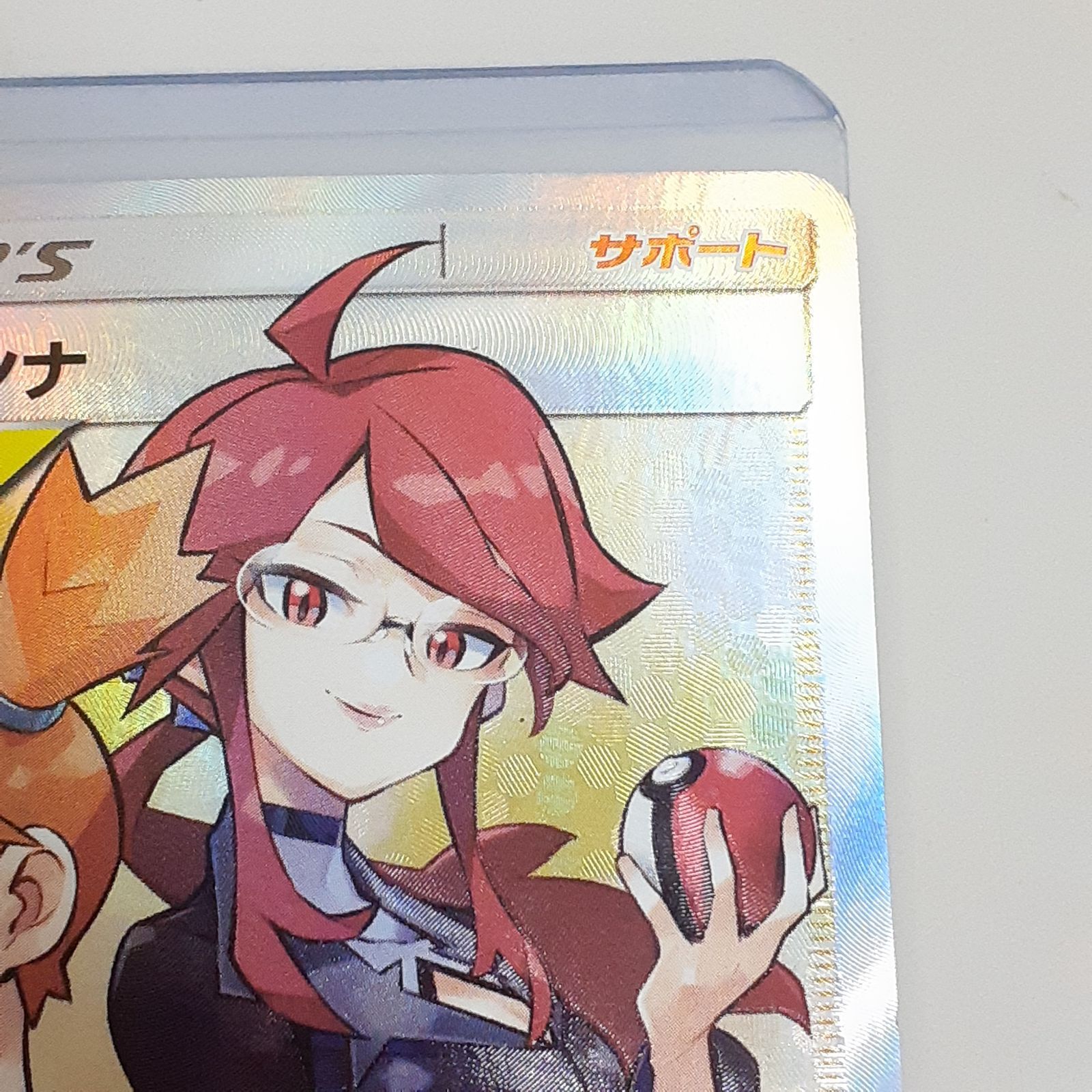 三沢店56-2-1122】ポケモンカード カスミ&カンナ SR SM12a TAG TEAM GX