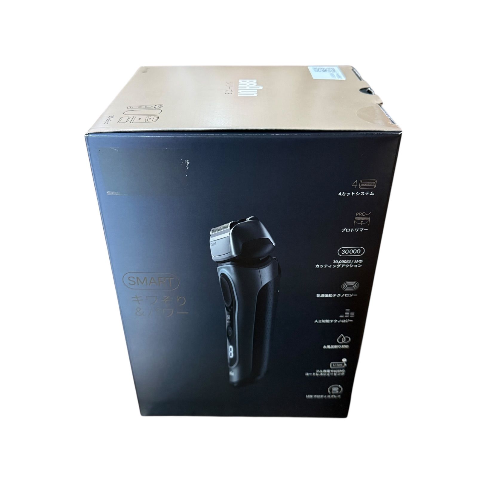 新品未開封】BRAUN シリーズ8 8563cc 電気シェーバー ブラウン 3枚刃