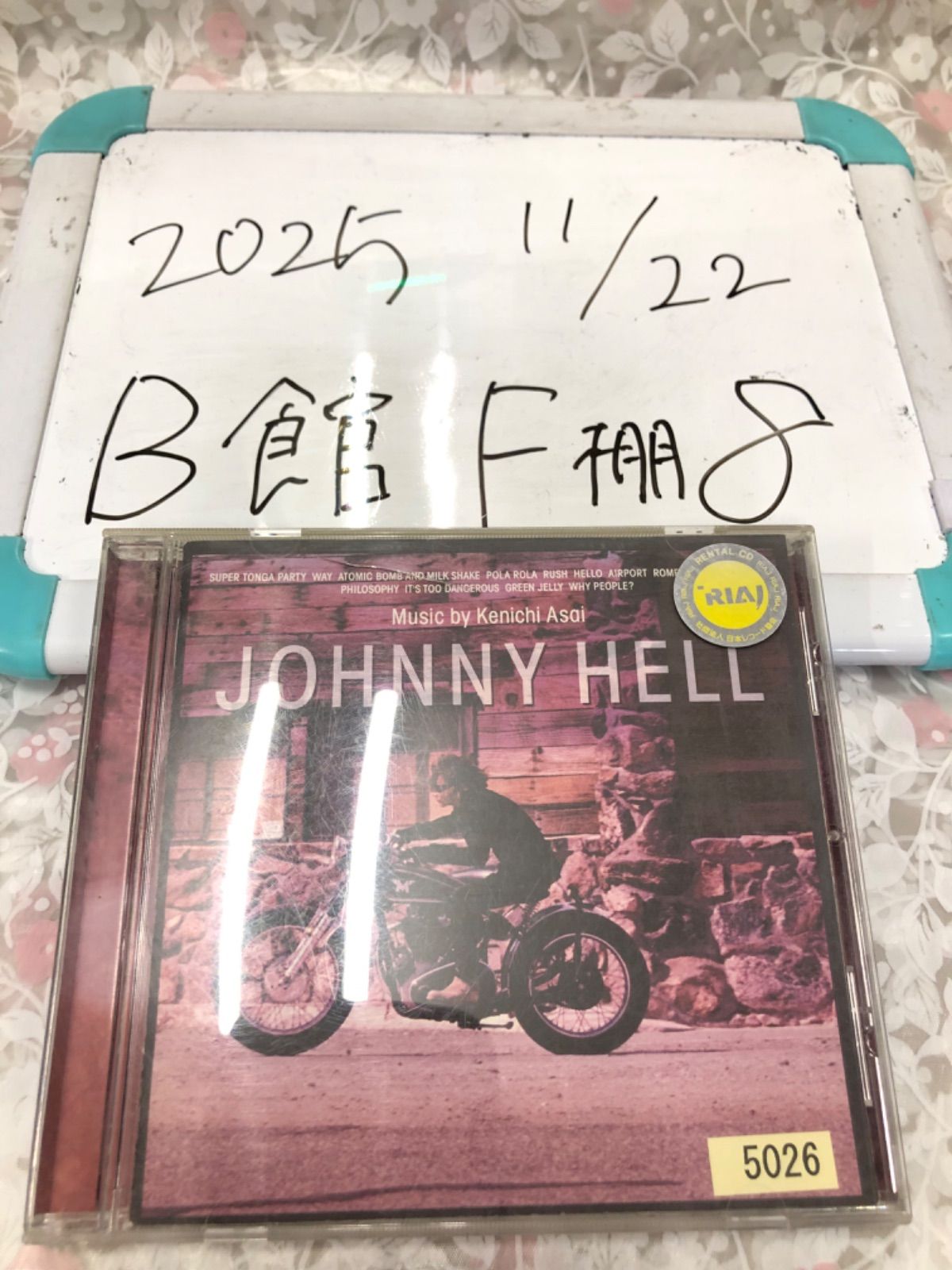 浅井健一 Johnny Hell - メルカリ