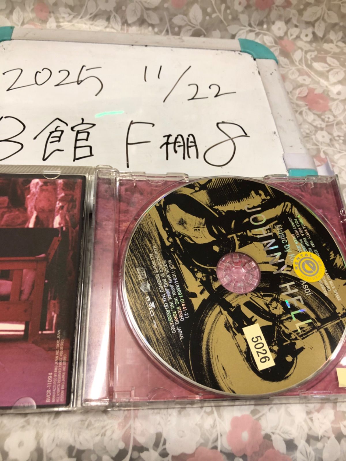 浅井健一 Johnny Hell - メルカリ