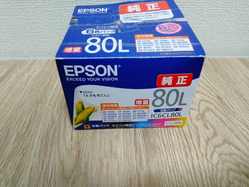 【新品未使用】EPSONエプソン 純正インクカートリッジ とうもろこし Amazon.co.jp: エプソン 純正 インクカートリッジ とうもろこし