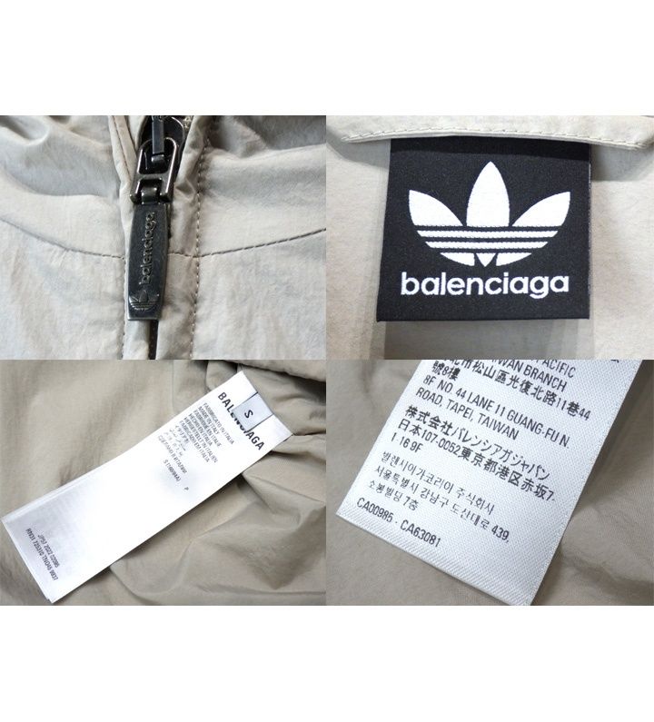 バレンシアガ BALENCIAGA × アディダス adidas 22AW 【 Logo Print Zip