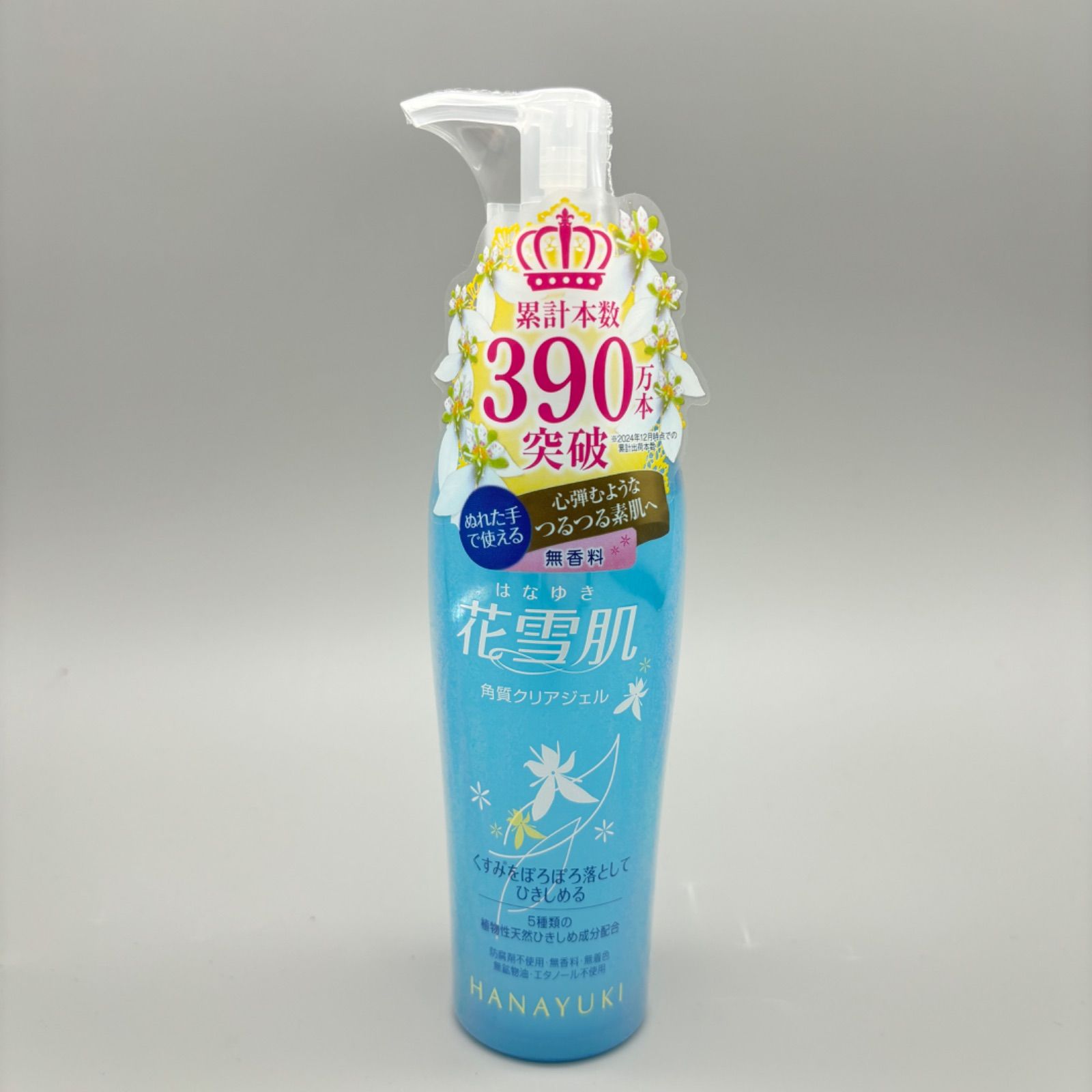 新品未使用 花雪肌 角質クリアジェル 200ml 1点 HANAYUKI - メルカリ