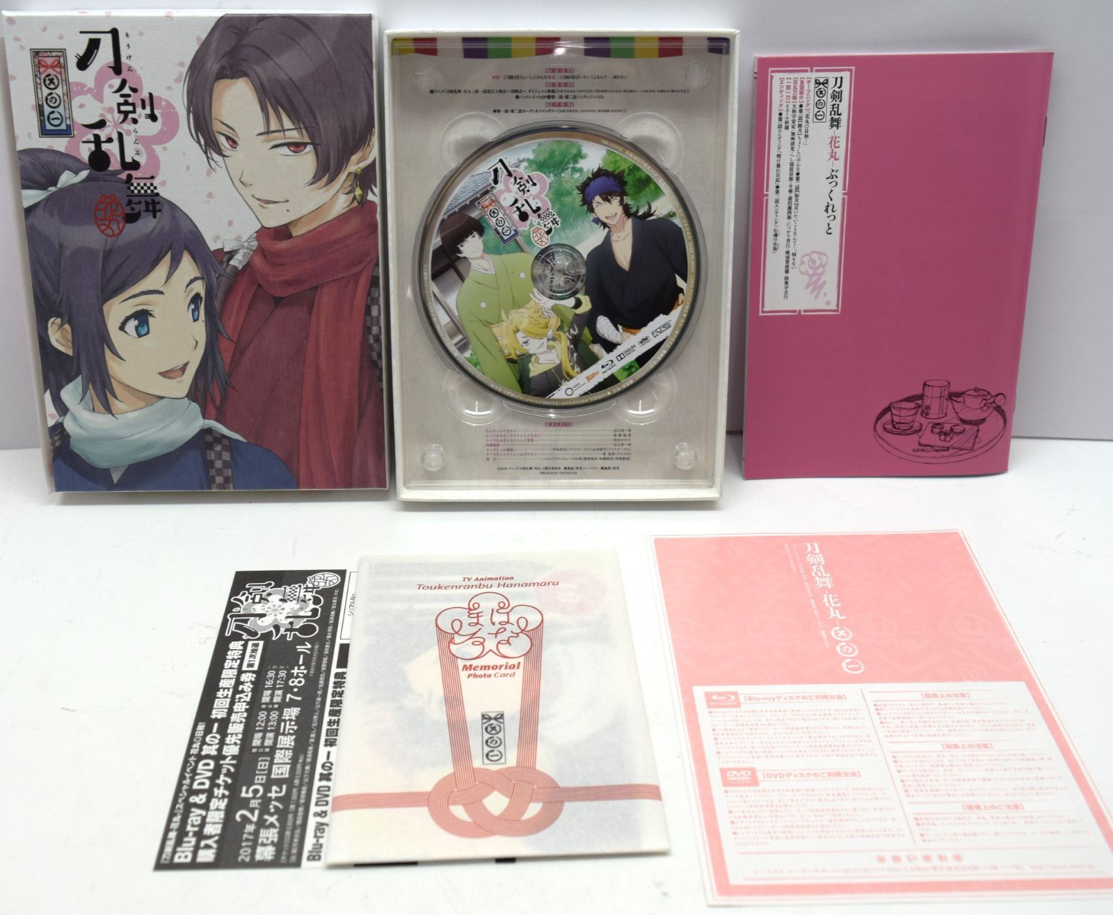 全6巻セット]続 刀剣乱舞-花丸- 其の一~六(Blu-ray