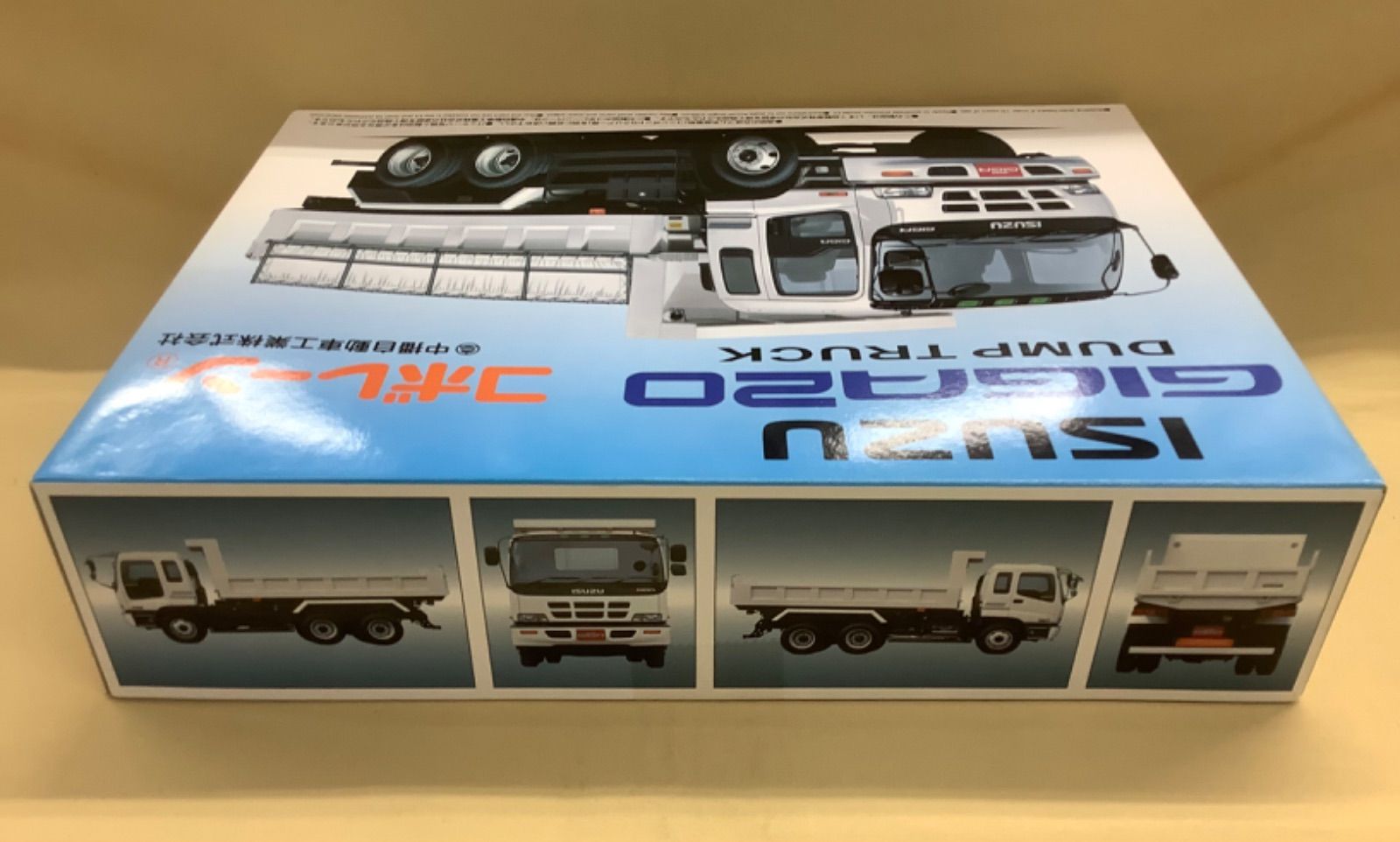 アオシマ 1/32 いすゞ ギガ 20 コボレーン装着 ダンプ - メルカリ