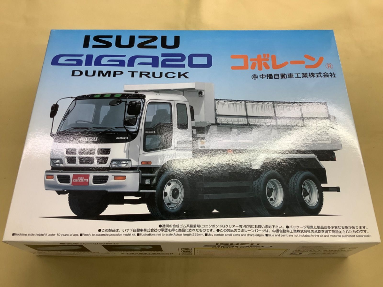 アオシマ 1/32 いすゞ ギガ 20 コボレーン装着 ダンプ アオシマ 1/32 いすゞ ギガ 20 コボレーン装着 ダンプ - メルカリ