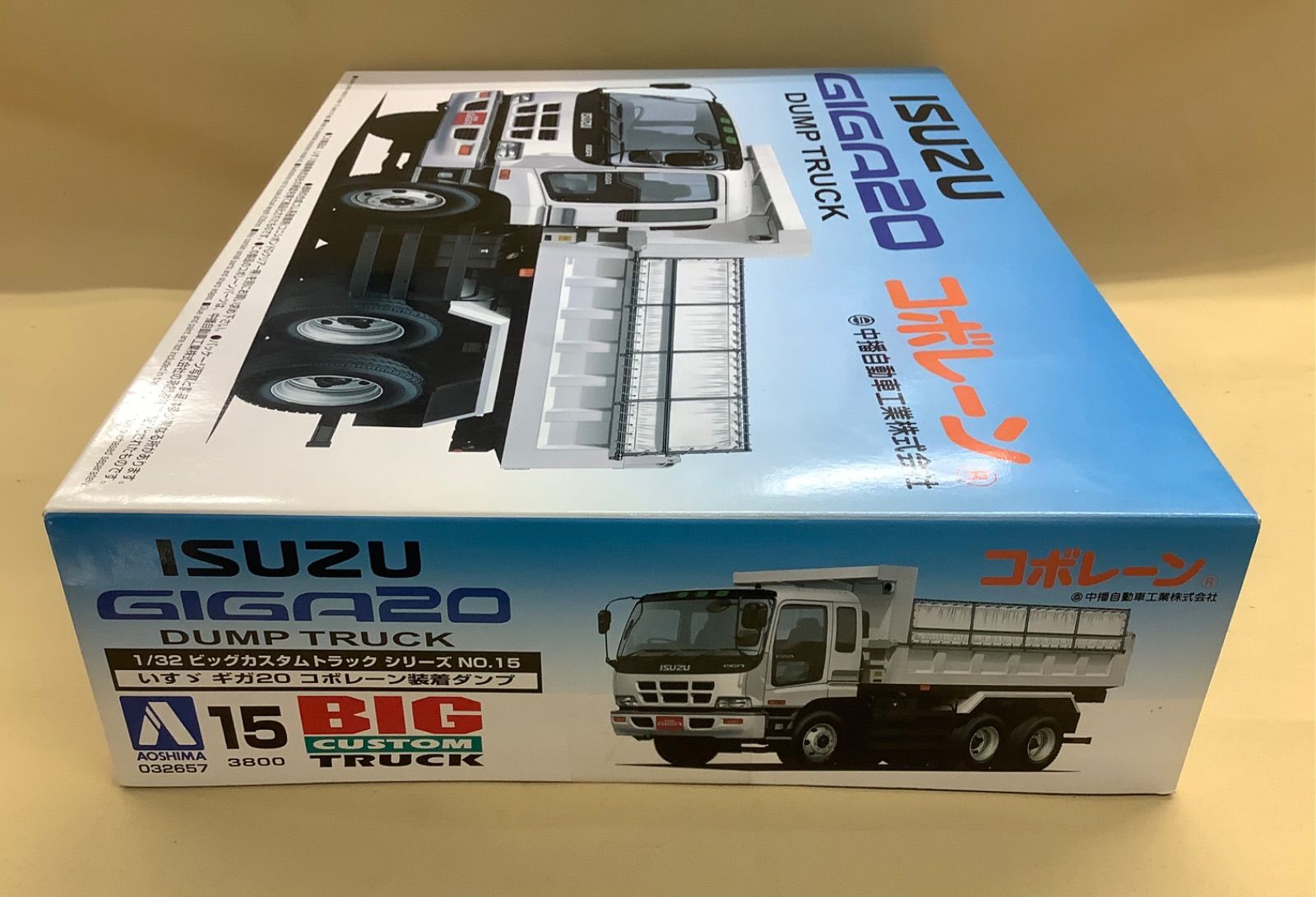 アオシマ 1/32 いすゞ ギガ 20 コボレーン装着 ダンプ Amazon | 770 未組立 アオシマ 1/32 いすゞ ギガ 20 コボレーン装着