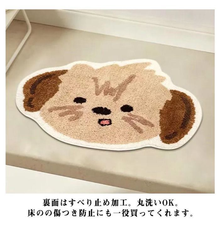 玄関マット 40×60cm バスルームマット 滑り止めマット 可愛い犬 Amazon | 玄関マット 柴犬 犬柄 萌え かわいい バスマット 足ふき