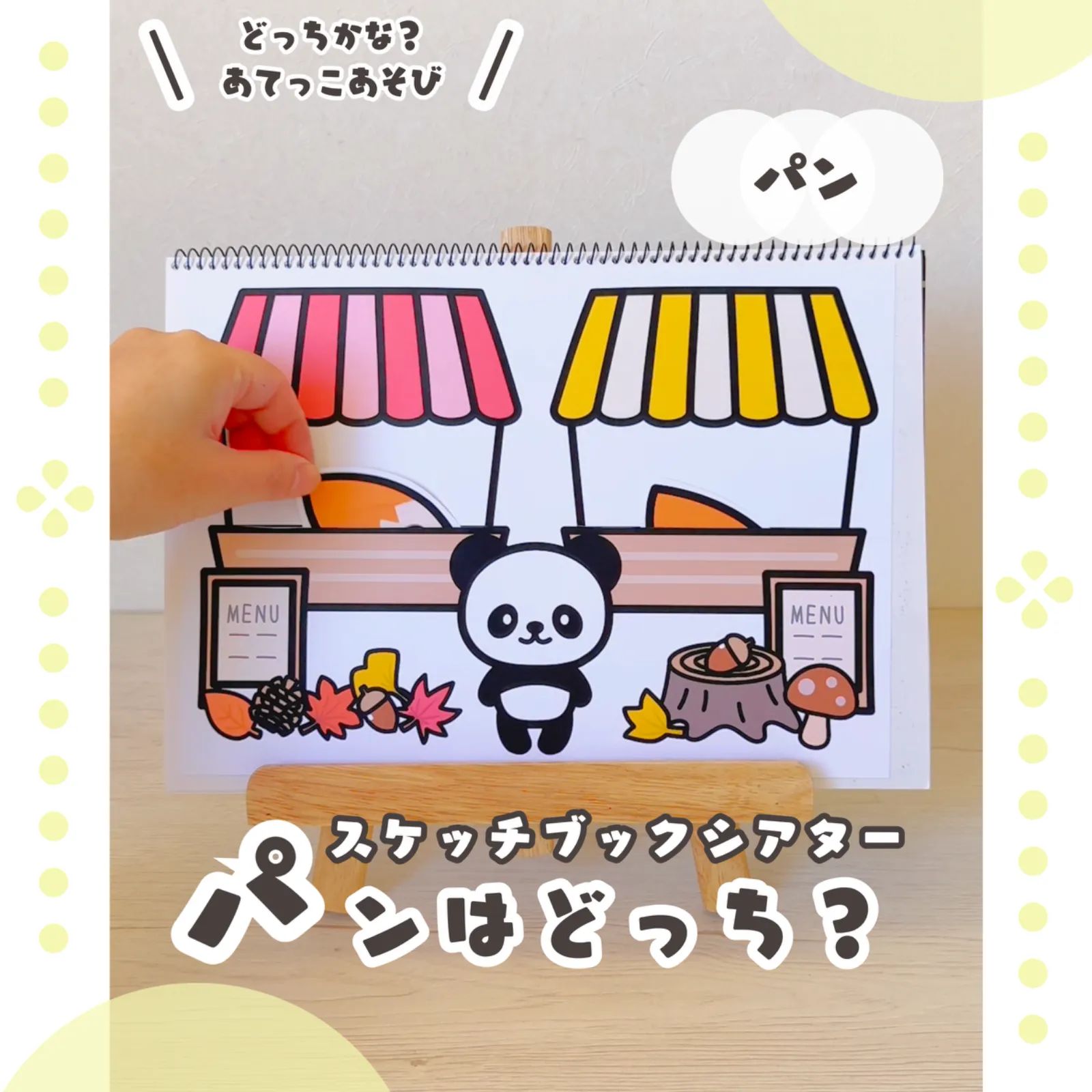 pap742.mam57.aika523様専用 まとめ買い商品 - メルカリ