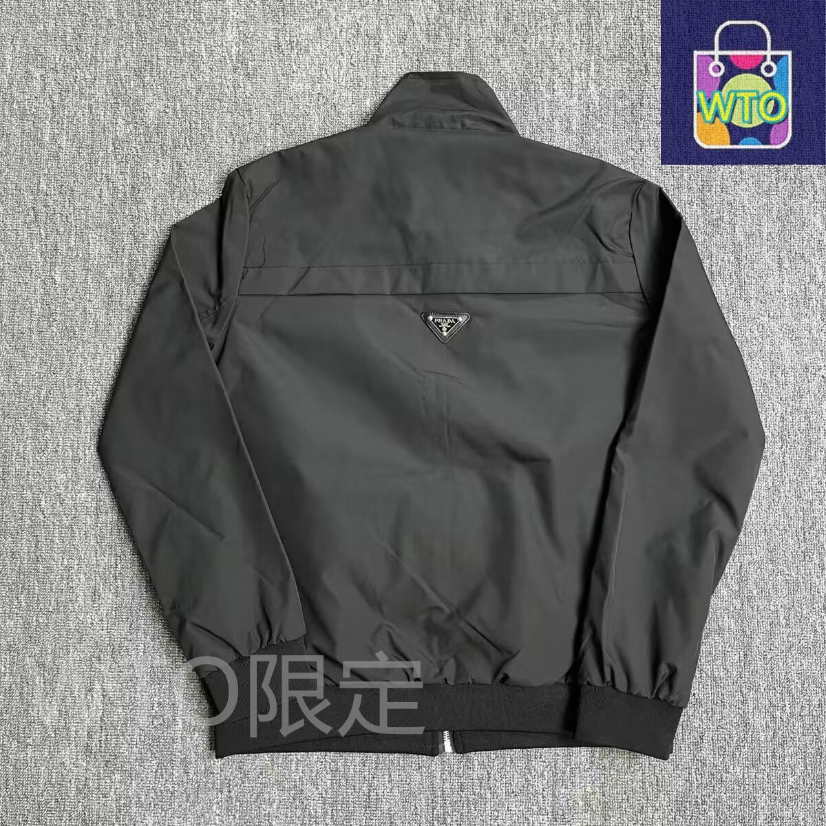 今月末出品終了 PRADAプラダメンズナイロンジャケット50（XL） PRADA プラダ ナイロンジャケット 13414-202409 | rean