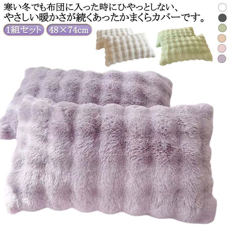 ✨さえら ヒスクローネ 綿毛布 Wダブル 上品レース 花モチーフ✨