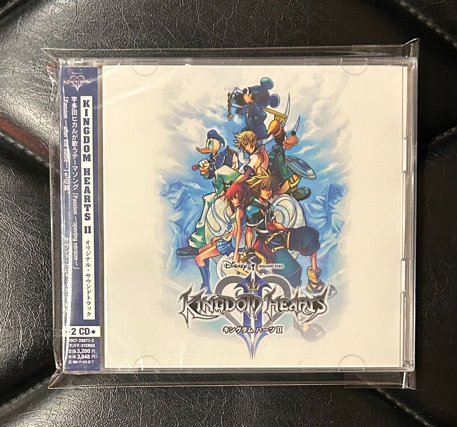プロモ廃盤未開封CD】宇多田ヒカル - 下村陽子 「キングダムハーツ2