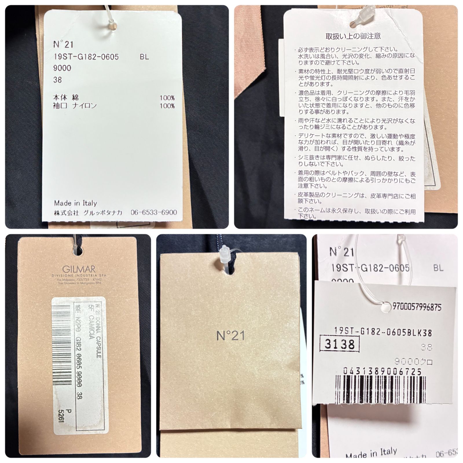 GILMAR ブラック×ホワイト