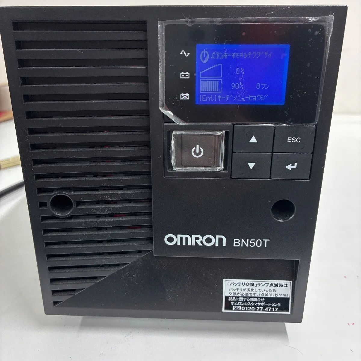 OMRON/オムロン UPS 無停電電源装置 BN50T - メルカリ