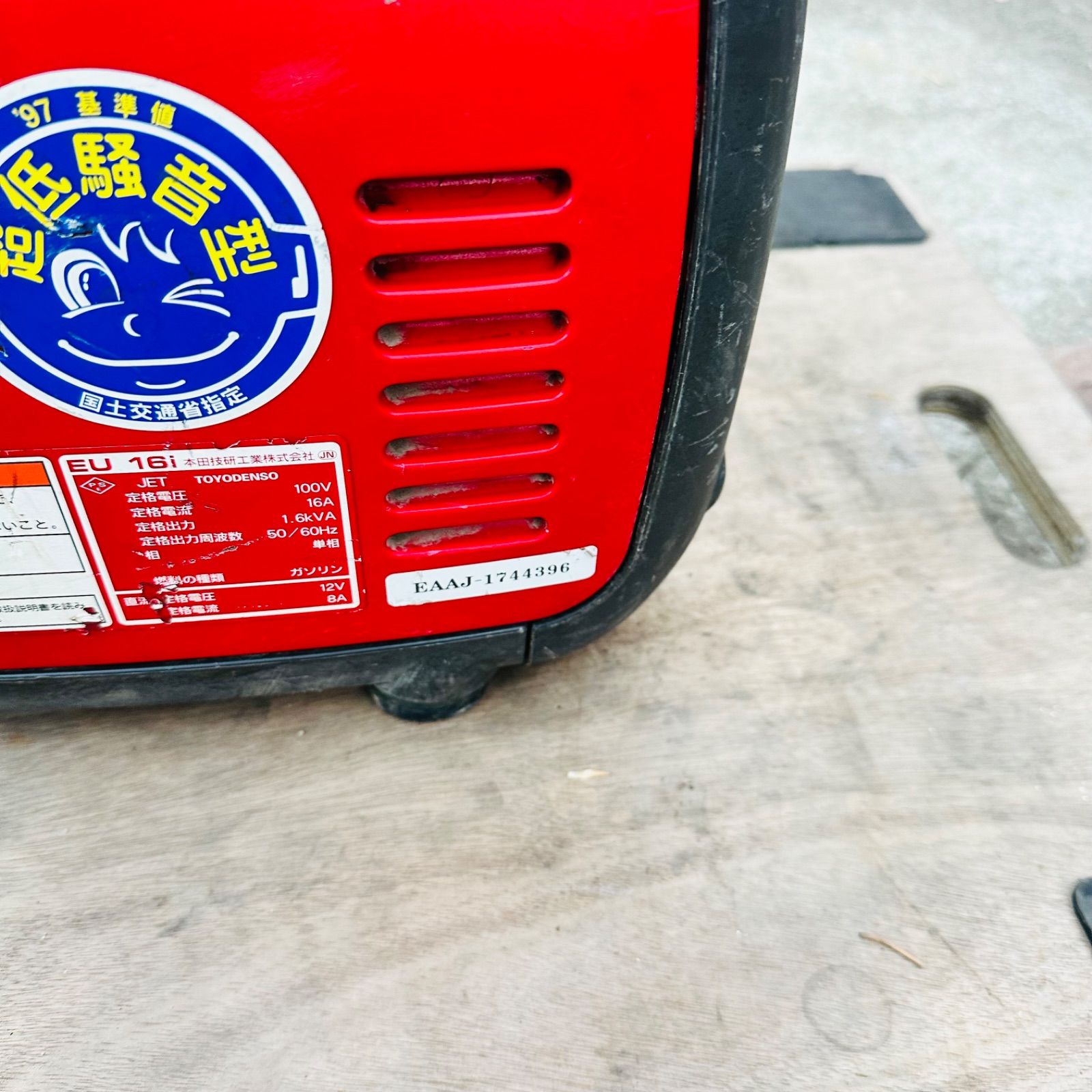 HONDA ホンダ インバーター発電機 EU16i ガソリン ポータブル発電機