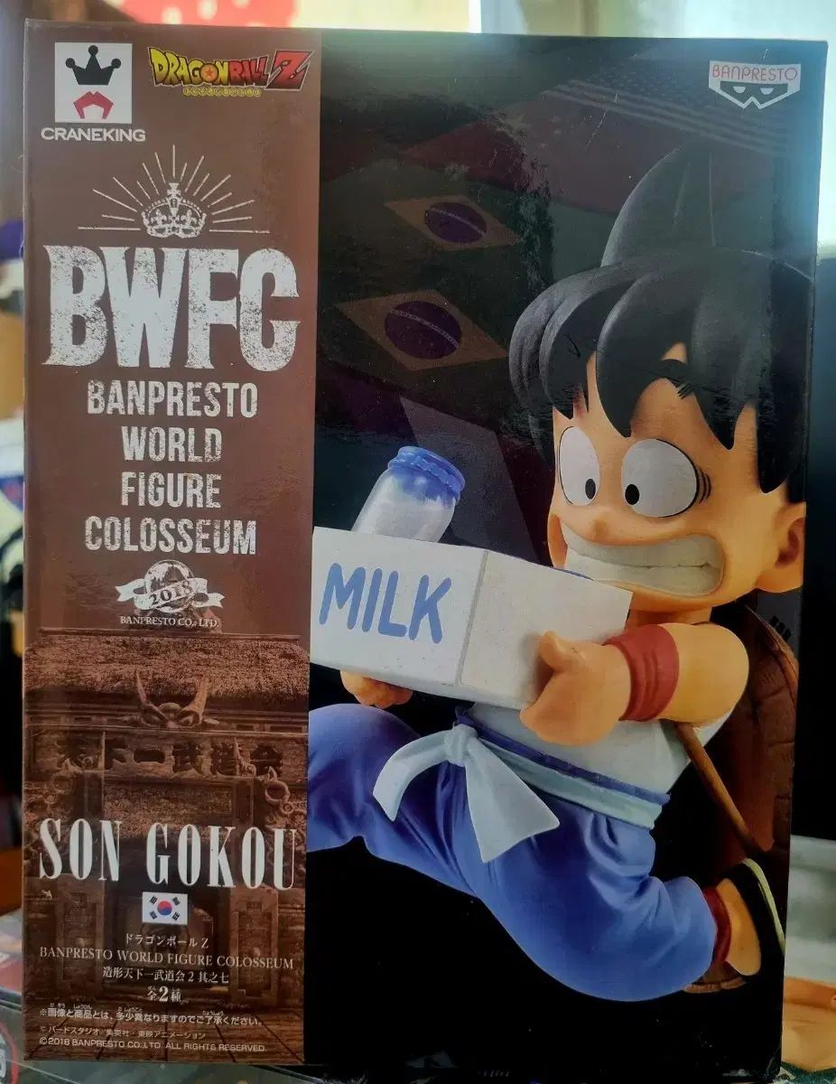 ドラゴンボール 孫悟空 BWFC 牛乳配達 未開封 - メルカリ