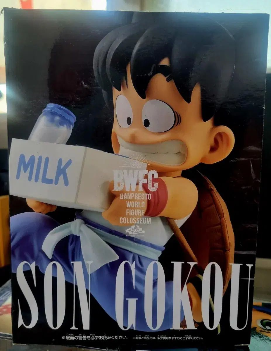 ドラゴンボール 孫悟空 BWFC 牛乳配達 未開封 【公式通販】