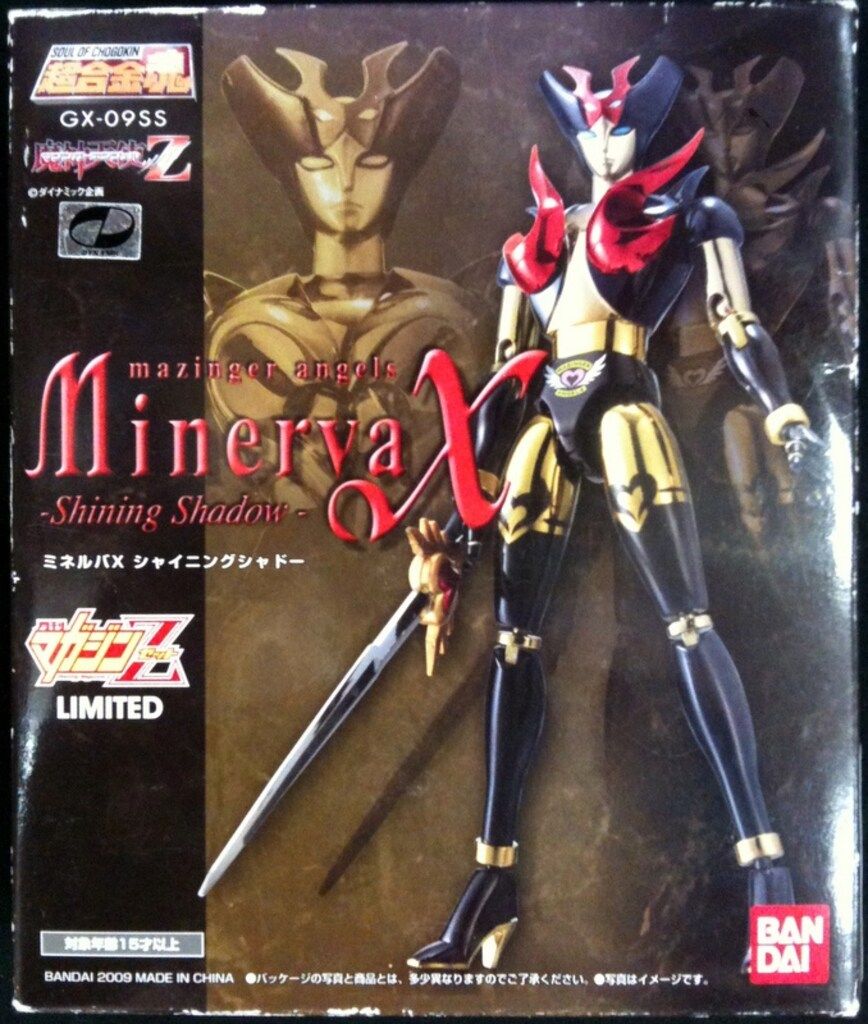 バンダイ 超合金魂 ミネルバX シャイニングシャドー/マガジンZ誌上限定