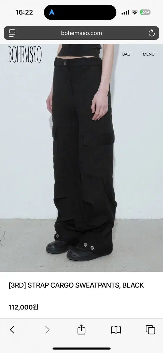 STRAP CARGO SWEATPANTS BOHEMSEO ボヘミアンソウル 【公式通販】