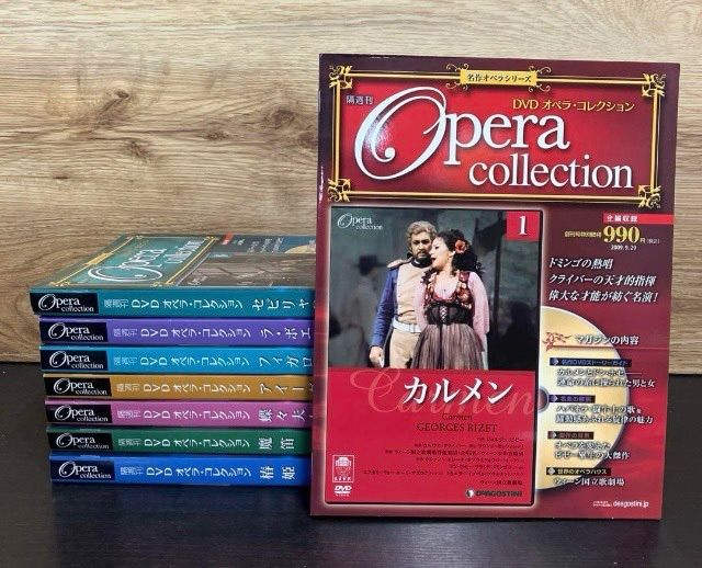 オペラコレクション DVD 全8巻 レアセ ット まとめ売り未開封名作