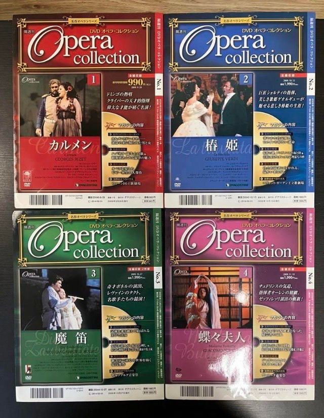 オペラ DVD コレクション オペラコレクション DVD 全8巻 レアセ ット まとめ売り未開封名作