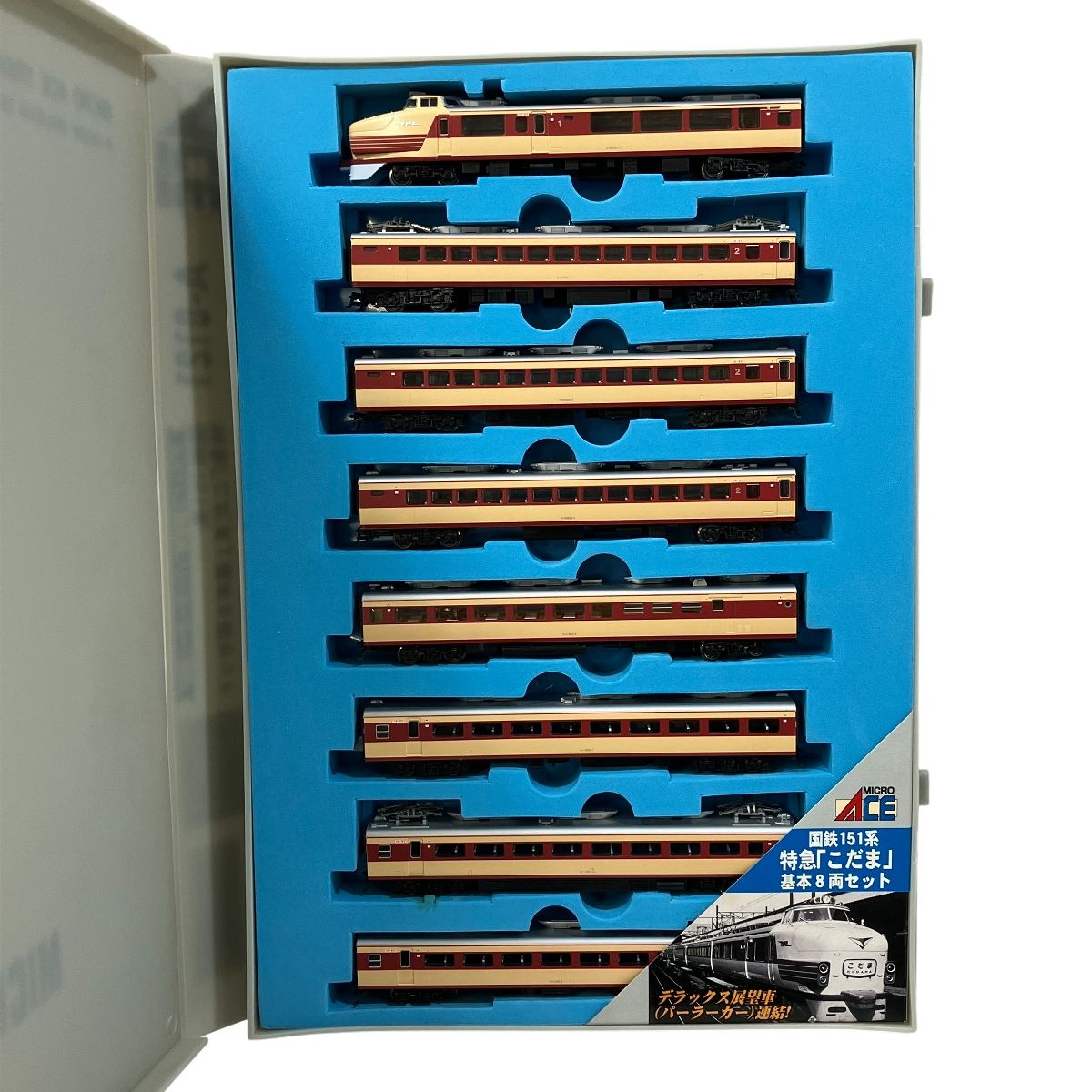 マイクロエース A-0121 151系 特急 こだま 基本 8両セット 鉄道模型 N