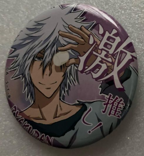 e➖家庭教師ヒットマンREBORN➖ 白蘭 マシュマロ 激推し 缶バッジ