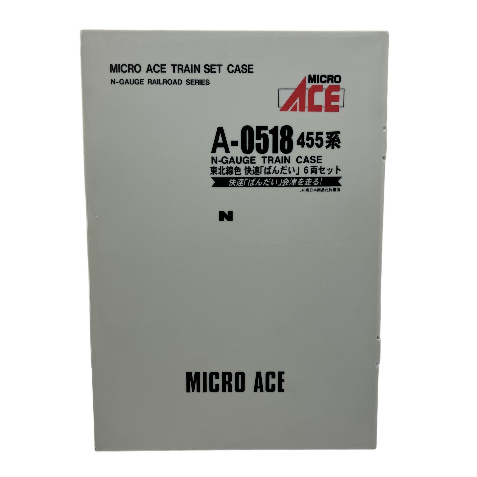 マイクロエース A-0518 455系 快速ばんだい 6両セット 455系 東北線色 快速「ばんだい」 (6両セット) (鉄道模型) - ホビー