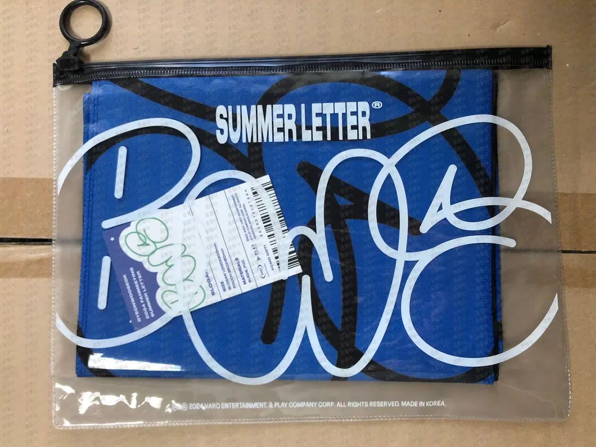 レア　ビョンウソク　ファンミーティング　生写真　トレカ Amazon.co.jp: ソンジェ背負って走れ グッズ トレカ LOMOカード