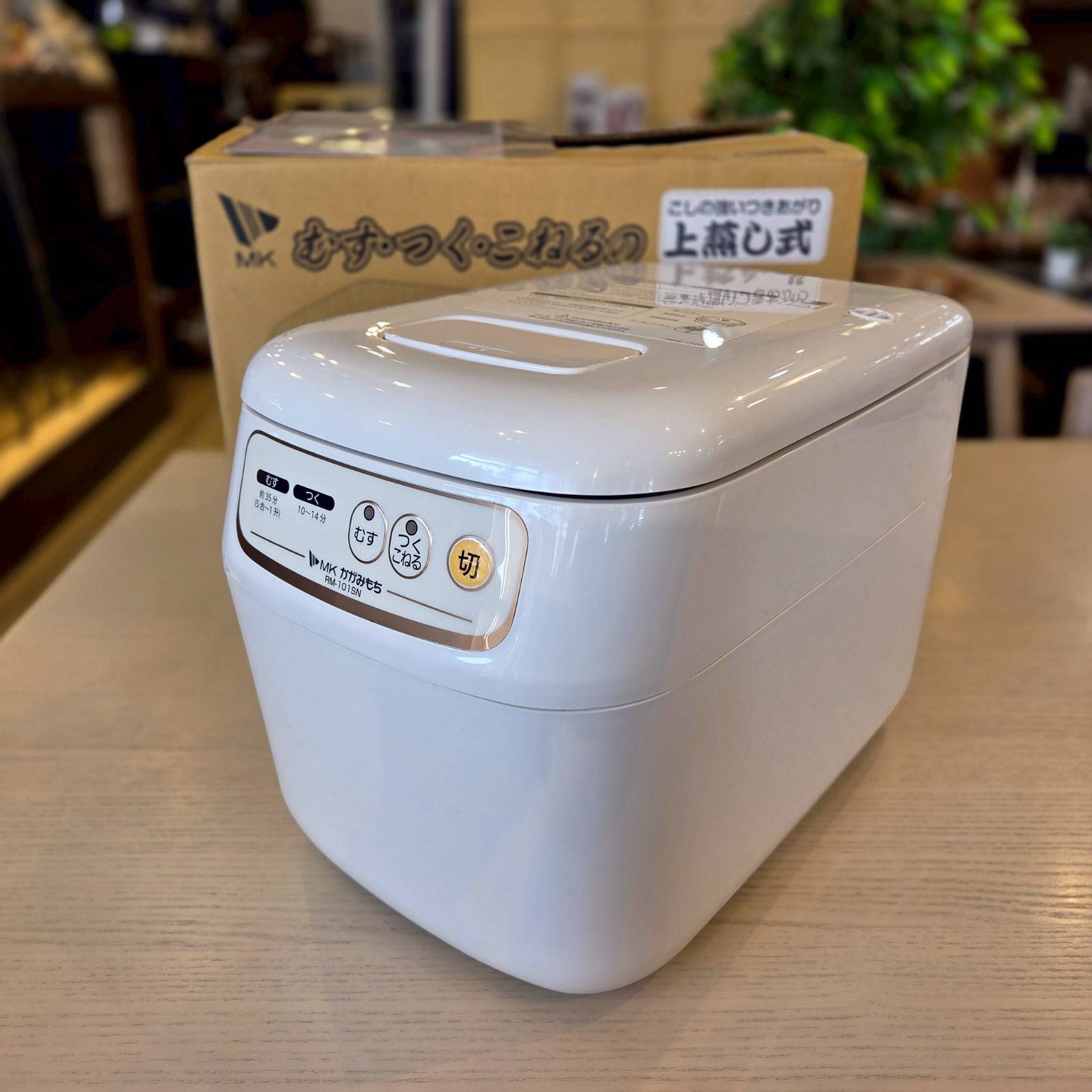MK精工 エムケー精工 もちつき機 かがみもち 1升タイプ(5合～1升) 餅
