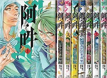 新作，得価 【中古】阿・吽 コミック 1-8巻セット その他