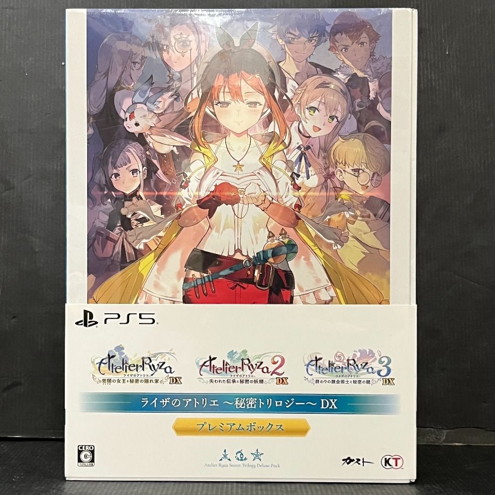 ライザのアトリエ DX 1・2・3 新品シュリンク付き 3本セット 【公式通販】