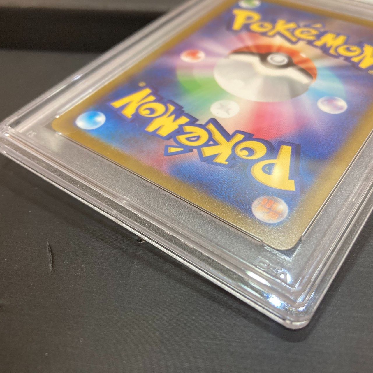 ルギアV SR S12 パラダイムトリガー 110/098 psa10 PK-S12-110 ルギアV SR | ポケモンカード,Sシリーズ,拡張パック【S