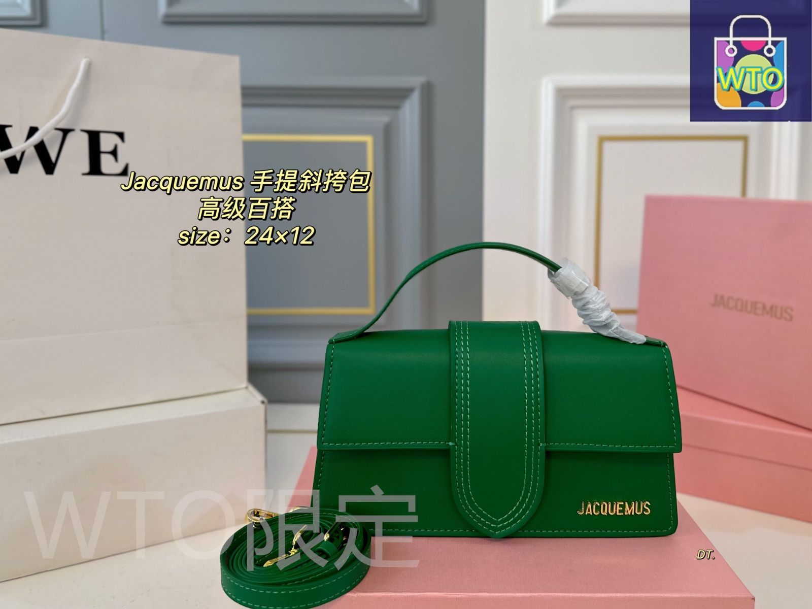 本日特価] JACQUEMUS ジャックムス 新作 手提げ/クロスボディバッグ