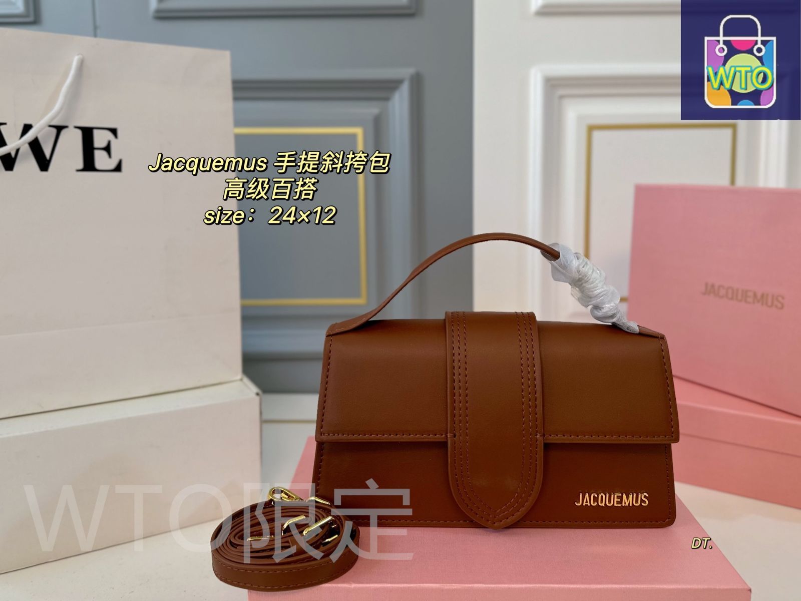 本日特価] JACQUEMUS ジャックムス 新作 手提げ/クロスボディバッグ