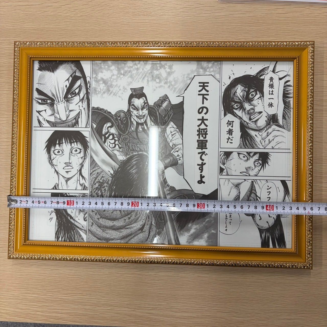 Yuuuu】キングダム複製原画 Yuuuu】キングダム複製原画 Amazon.co.jp