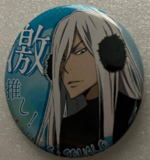 e➖家庭教師ヒットマンREBORN➖　スクアーロ　耳当て　激推し　缶バッジ e➖家庭教師ヒットマンREBORN➖ ヴァリアー スクアーロ 耳当て 激推し
