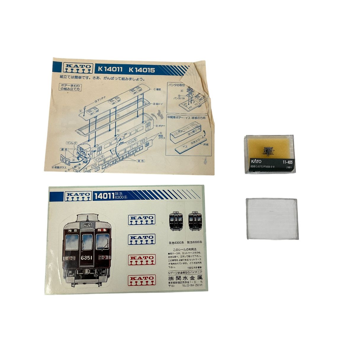 KATO S14011 K14015 阪急6300系 基本 増結 A D 計8両 セット キット N