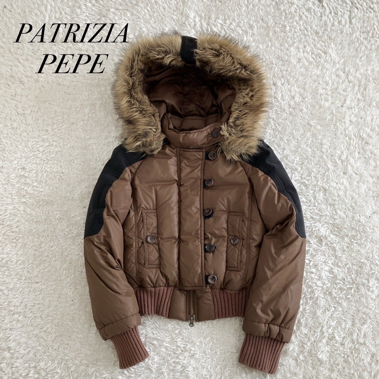 美品！PATRIZIA PEPEパトリツィアペペ ショートダウン 短丈 ファー