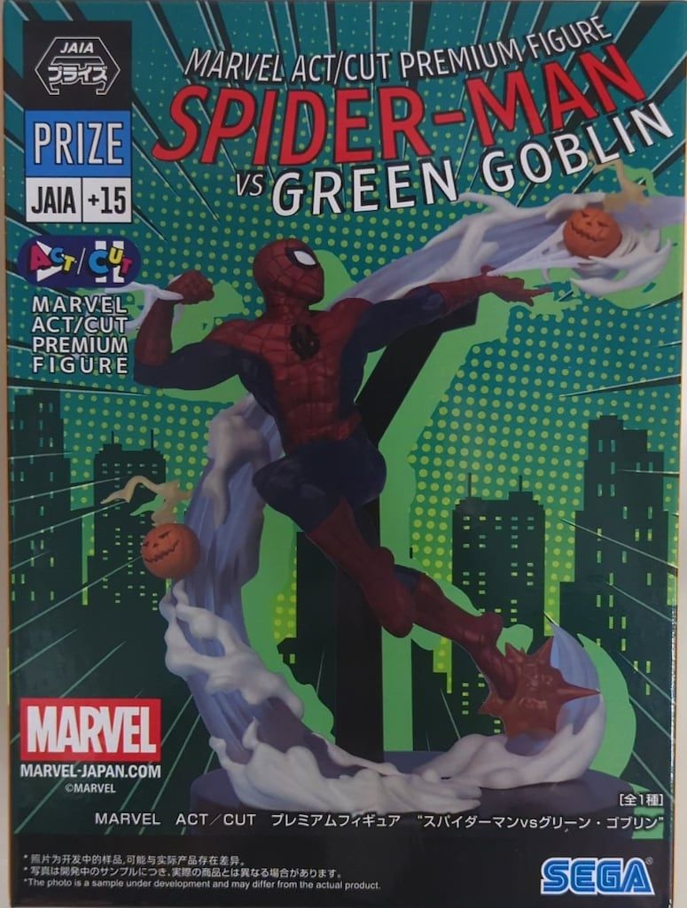 セガ ACT/CUTプレミアムフィギュア MARVEL スパイダーマンvsグリーン