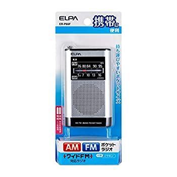 中古】ELPA（エルパ) AM/FMポケットラジオ スピーカーでもイヤホンでも