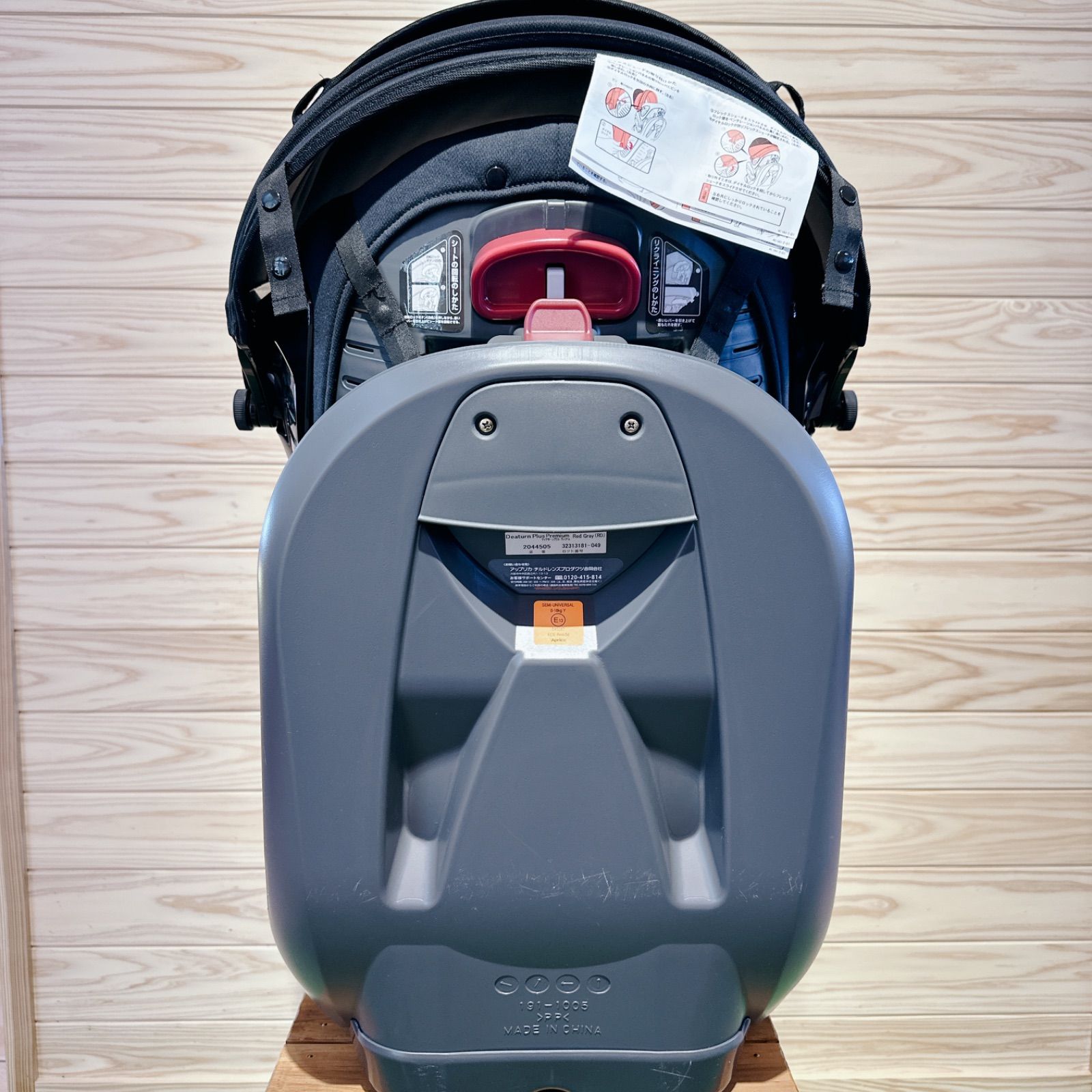 ディアターンプラス