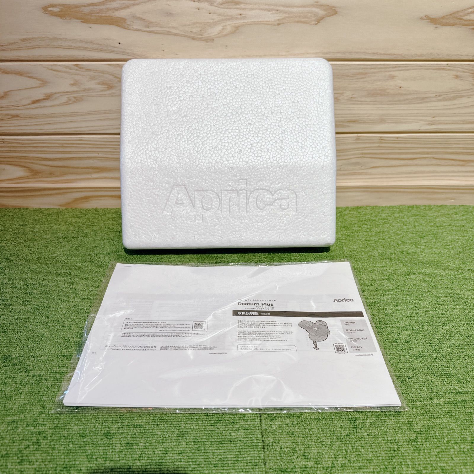 極美品】Aprica ディアターンプラス プレミアム ◎動作確認済み◎説明