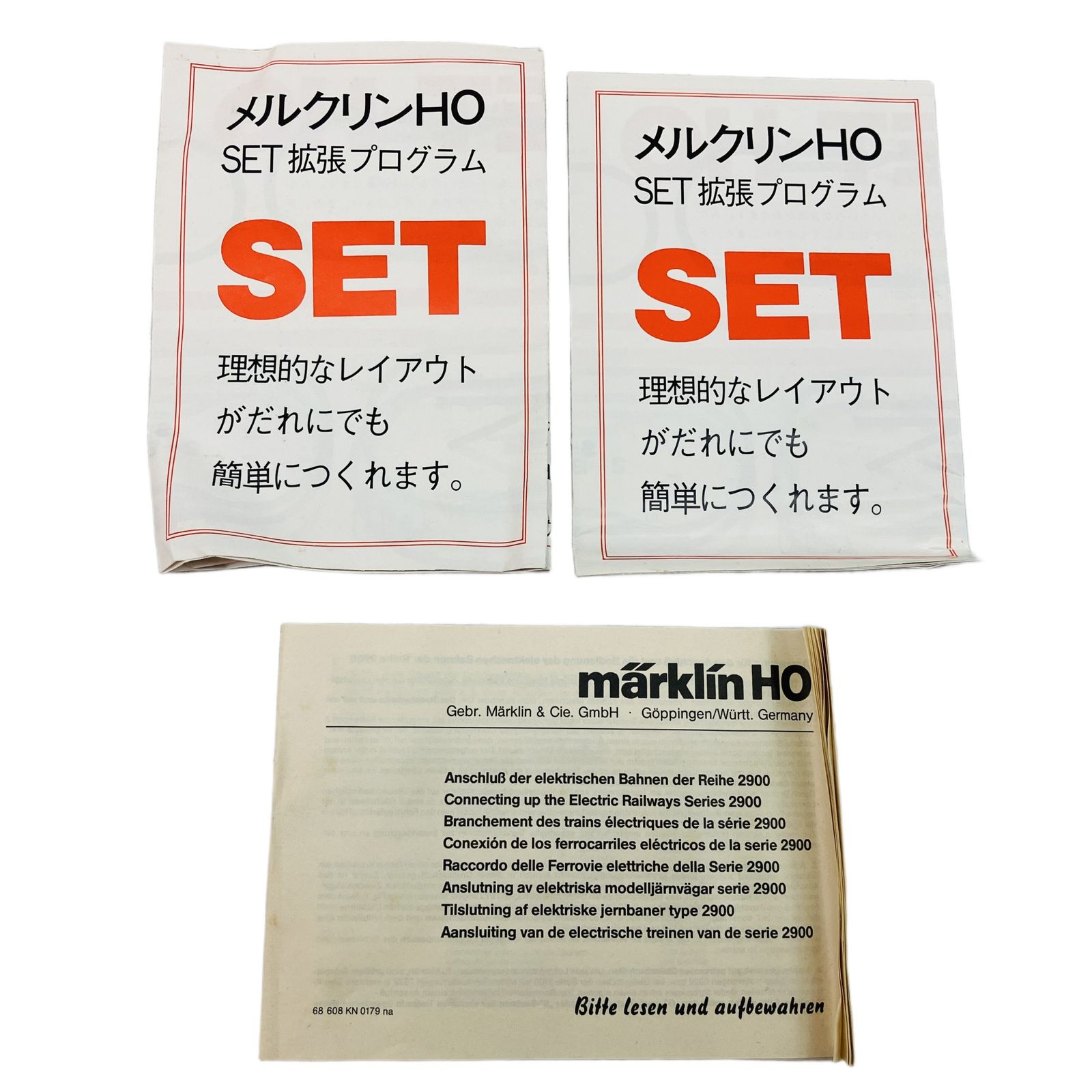 marklin メルクリン HO SET-S 2939 鉄道模型 トランス 中古 C10608310