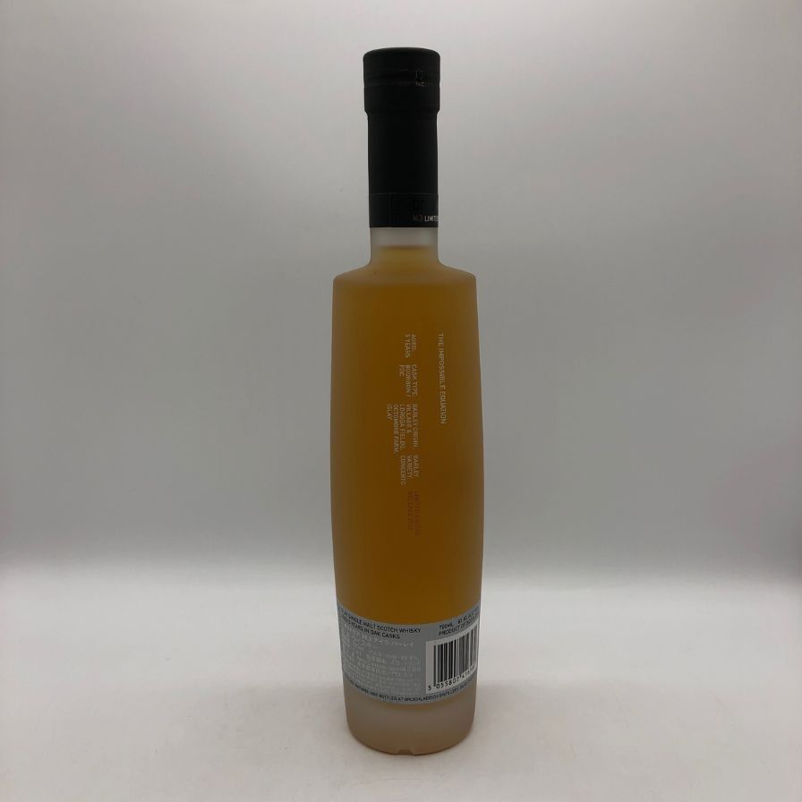 オクトモア 14.3 アイラ バーレイ 700ml 61.4%【T4】 - メルカリ